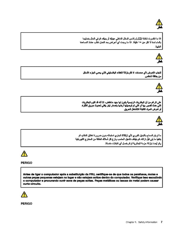 T480 Hardware Maintenance Manual - Page 13