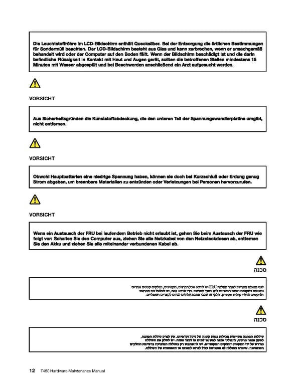 T480 Hardware Maintenance Manual - Page 18