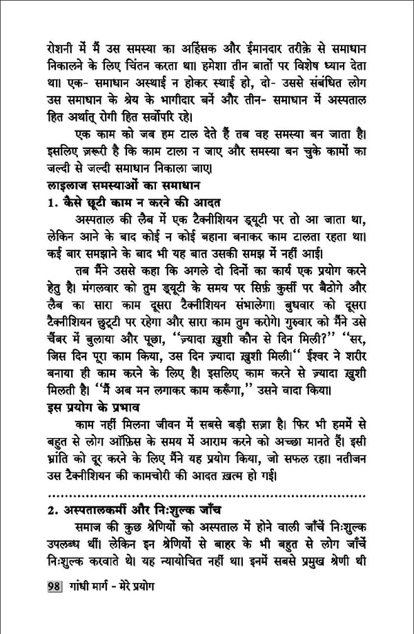 gandhibook-new (1). - Page 100