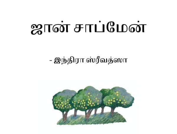 ஜான்  சாப்மேன் - Page 2