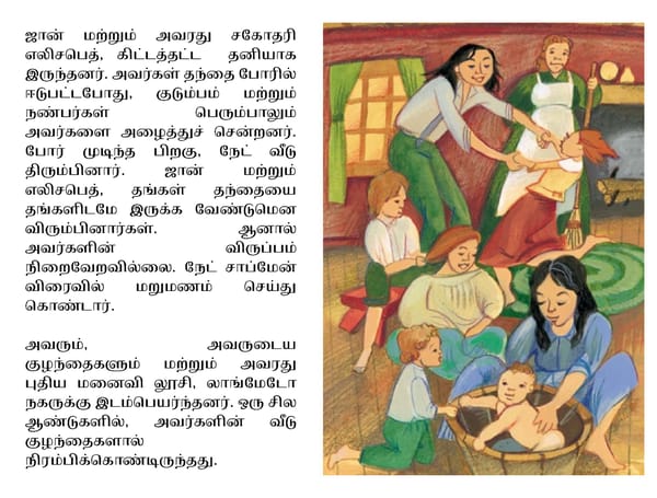 ஜான்  சாப்மேன் - Page 6