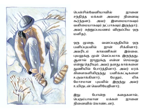 ஜான்  சாப்மேன் - Page 8