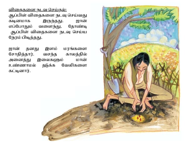 ஜான்  சாப்மேன் - Page 10