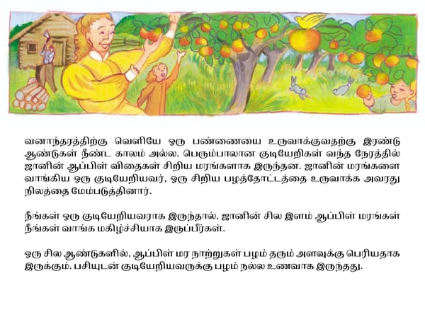 ஜான்  சாப்மேன் - Page 13