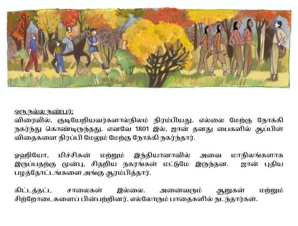 ஜான்  சாப்மேன் - Page 15