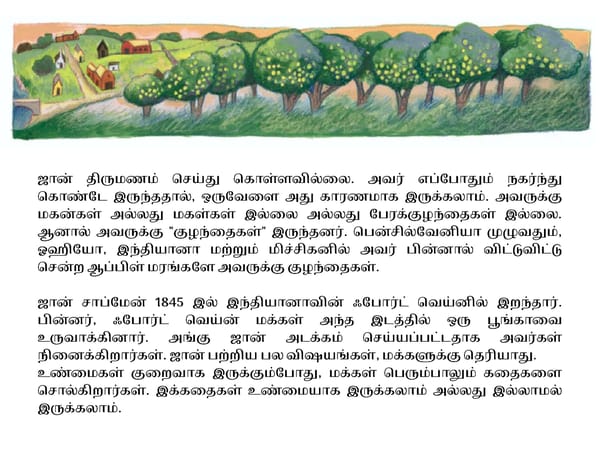 ஜான்  சாப்மேன் - Page 20