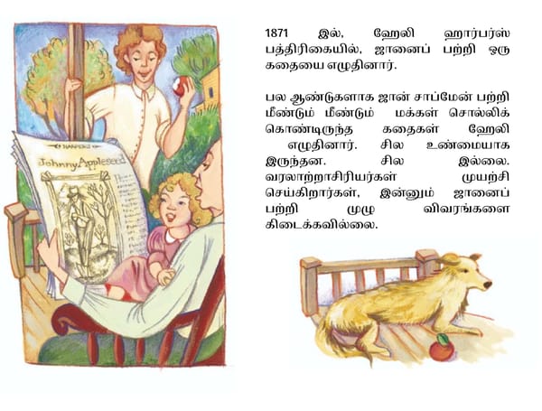 ஜான்  சாப்மேன் - Page 22