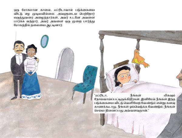 Frida Kahlo / ஃப்ரிடா கஹ்லோ - Page 4