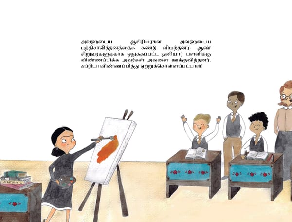 Frida Kahlo / ஃப்ரிடா கஹ்லோ - Page 7