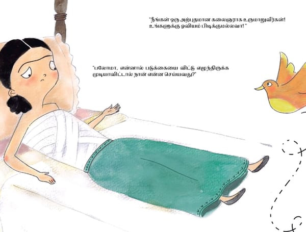 Frida Kahlo / ஃப்ரிடா கஹ்லோ - Page 9