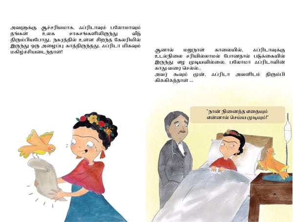 Frida Kahlo / ஃப்ரிடா கஹ்லோ - Page 14