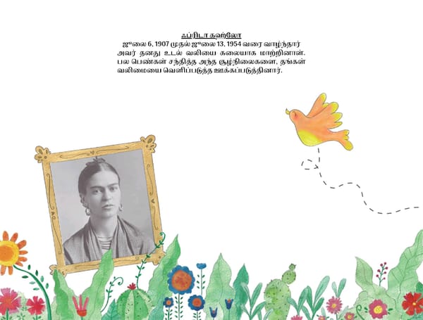 Frida Kahlo / ஃப்ரிடா கஹ்லோ - Page 16