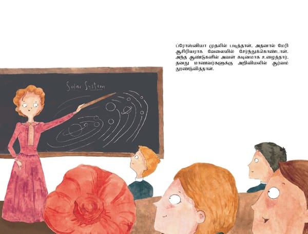 மேரி கியூரி / Marie Curie - Page 8