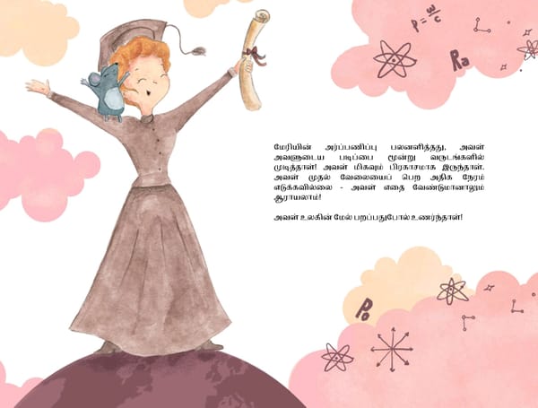 மேரி கியூரி / Marie Curie - Page 12