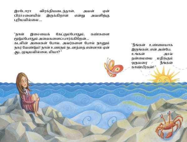 Isadora Dunkan / இசடோரா டங்கன் - Page 7