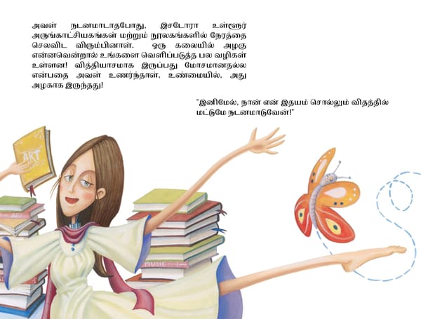 Isadora Dunkan / இசடோரா டங்கன் - Page 9