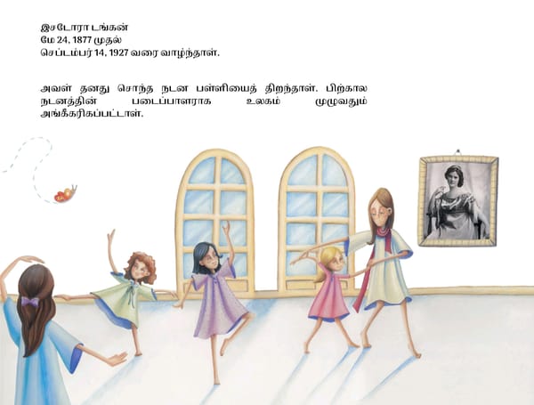 Isadora Dunkan / இசடோரா டங்கன் - Page 16