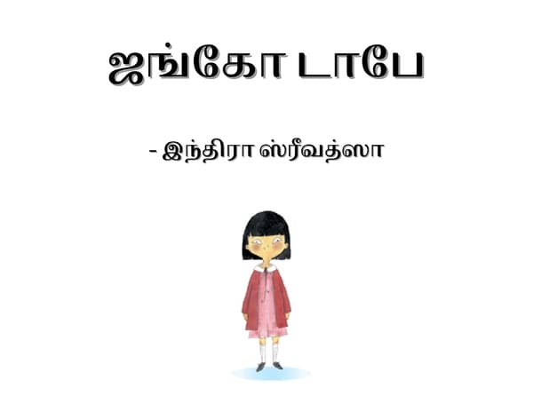 Junko Tabei / ஜங்கோ தாபே - Page 2