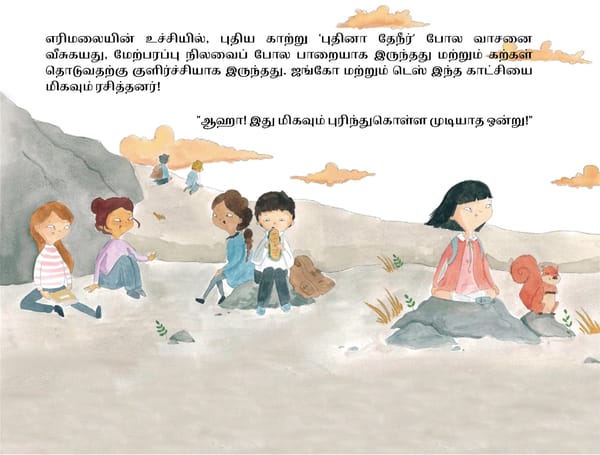 Junko Tabei / ஜங்கோ தாபே - Page 5