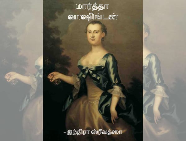 Martha Washington / மார்த்தா வாஷிங்டன் - Page 1