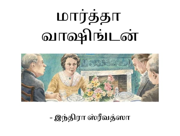 Martha Washington / மார்த்தா வாஷிங்டன் - Page 2