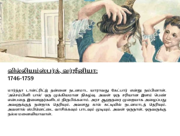 Martha Washington / மார்த்தா வாஷிங்டன் - Page 3