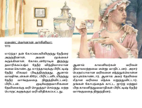 Martha Washington / மார்த்தா வாஷிங்டன் - Page 8