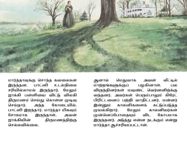 Martha Washington / மார்த்தா வாஷிங்டன் - Page 9