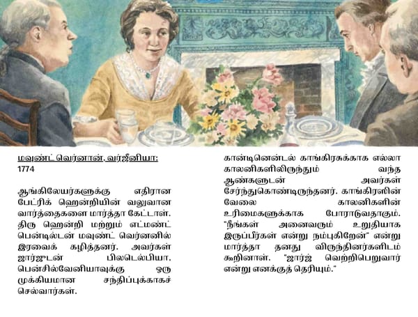 Martha Washington / மார்த்தா வாஷிங்டன் - Page 10