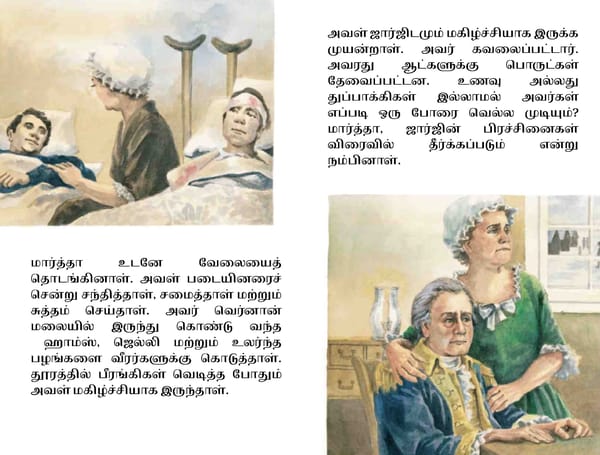 Martha Washington / மார்த்தா வாஷிங்டன் - Page 13