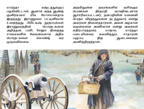 Martha Washington / மார்த்தா வாஷிங்டன் - Page 15