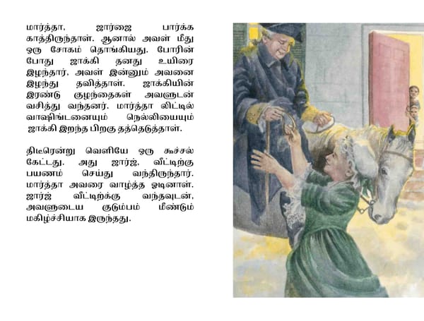 Martha Washington / மார்த்தா வாஷிங்டன் - Page 18