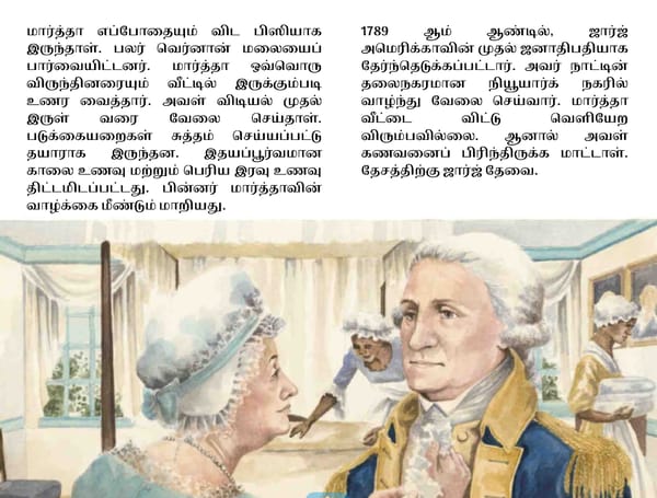 Martha Washington / மார்த்தா வாஷிங்டன் - Page 19