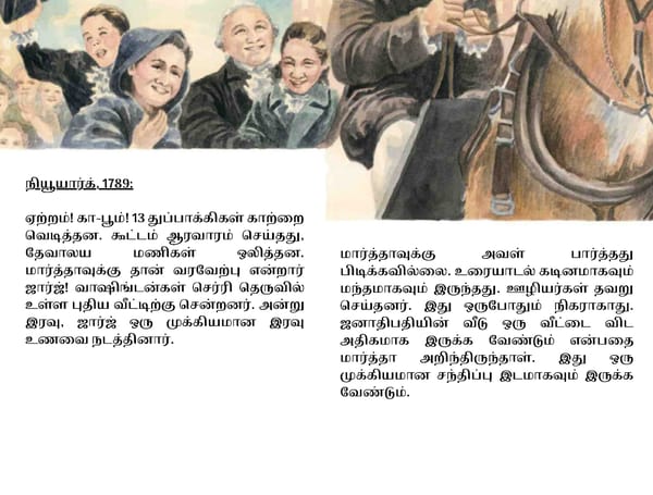 Martha Washington / மார்த்தா வாஷிங்டன் - Page 20