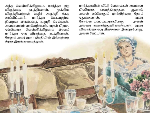 Martha Washington / மார்த்தா வாஷிங்டன் - Page 21