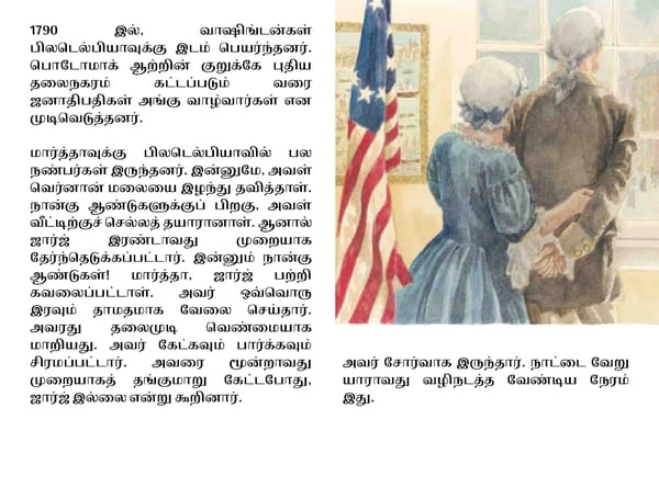 Martha Washington / மார்த்தா வாஷிங்டன் - Page 22