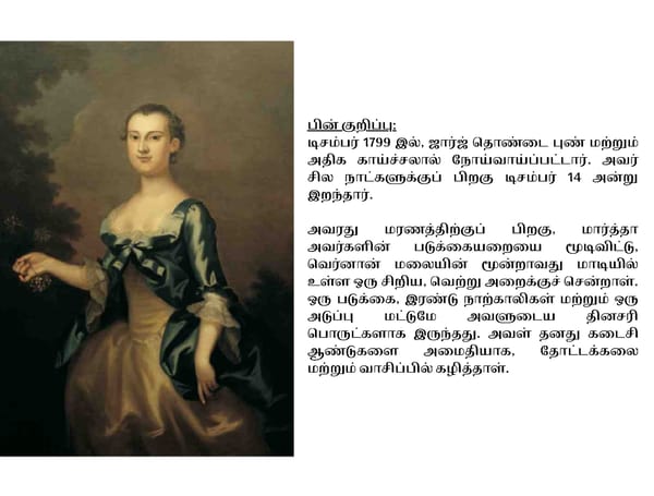 Martha Washington / மார்த்தா வாஷிங்டன் - Page 24