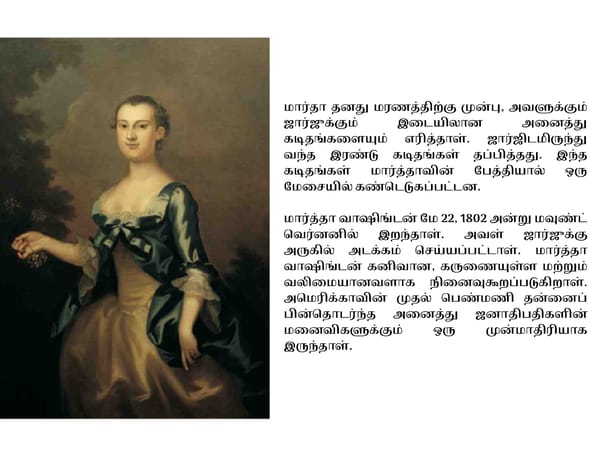 Martha Washington / மார்த்தா வாஷிங்டன் - Page 25