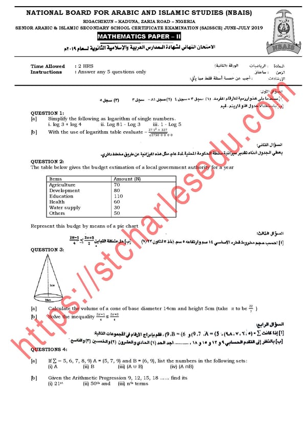 SAISSCE NBAIS Mathematics Past Questions Free Download - Page 1