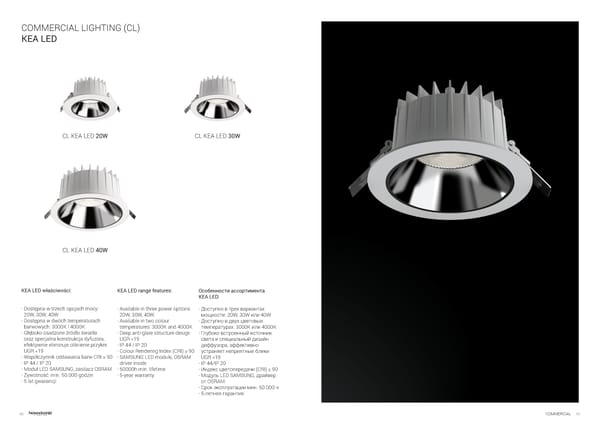 Katalog Nowodvorski 2020 Commercial - Page 26