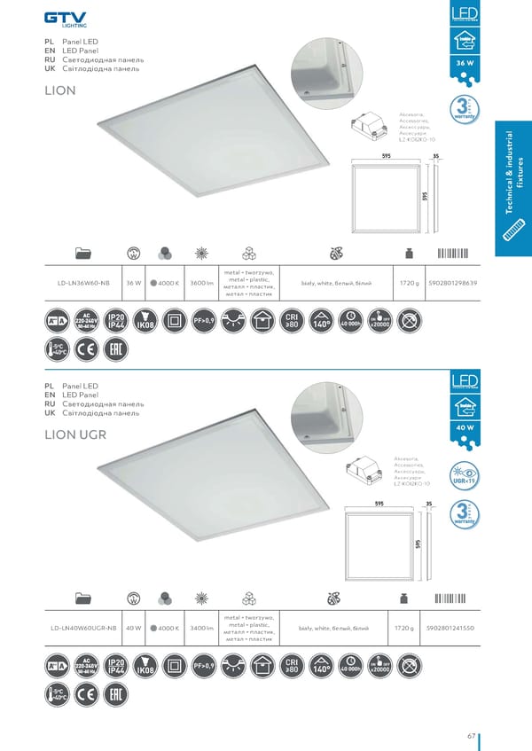 Katalog GTV 2021 Inwestycyjne - Page 69