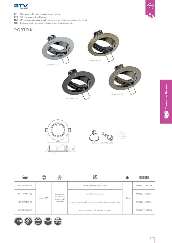 Katalog GTV 2021 Inwestycyjne - Page 219