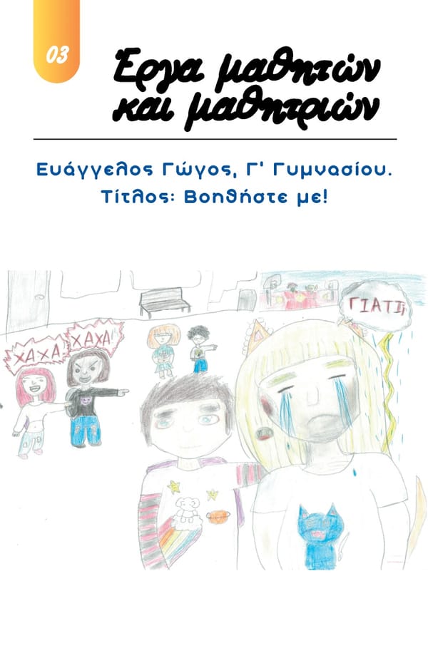 Anti-Bullying EBook - Page 31