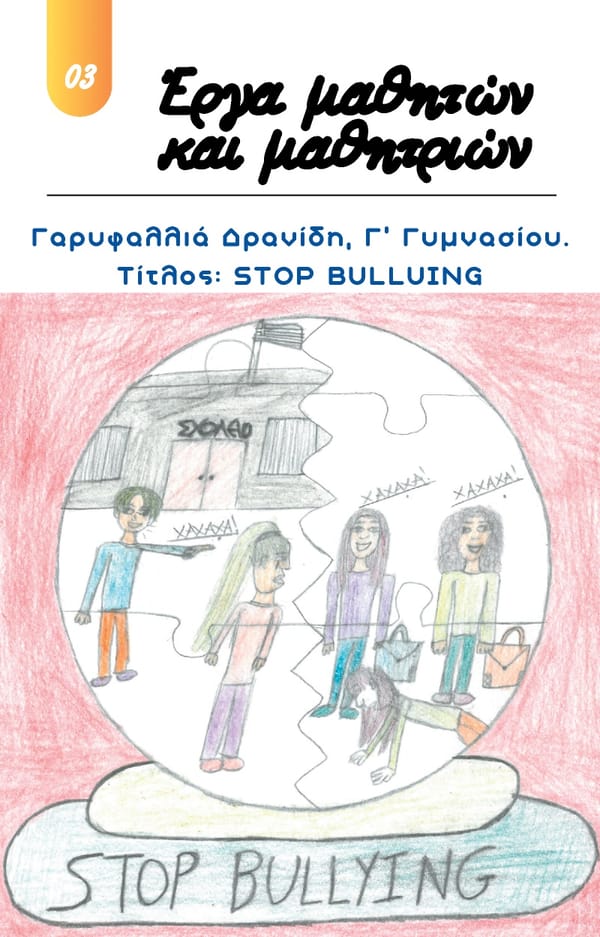 Anti-Bullying EBook - Page 33