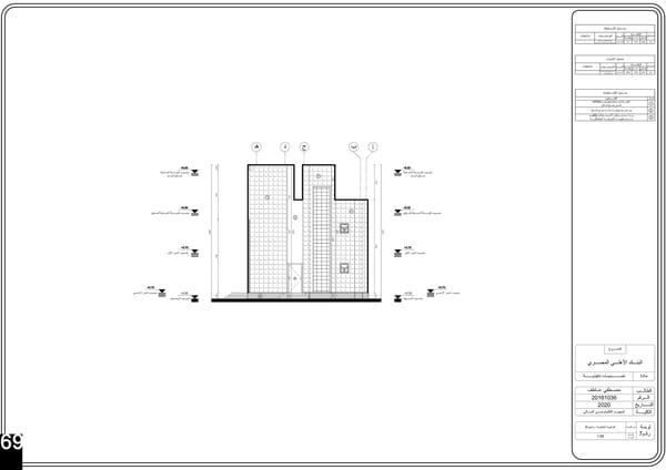 Mostafa Atef Portfolio (OLD) - Page 70