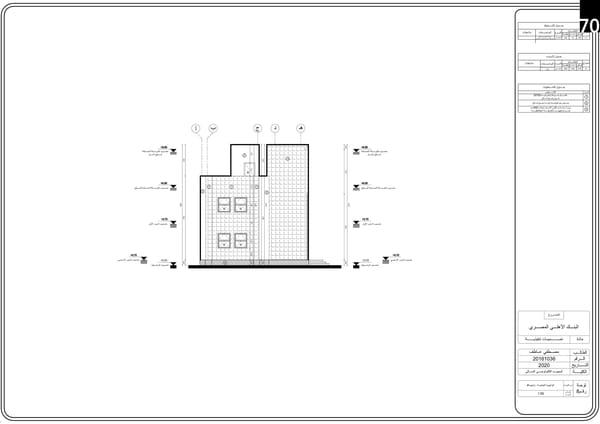 Mostafa Atef Portfolio (OLD) - Page 71