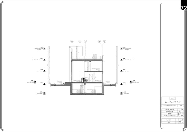 Mostafa Atef Portfolio (OLD) - Page 73