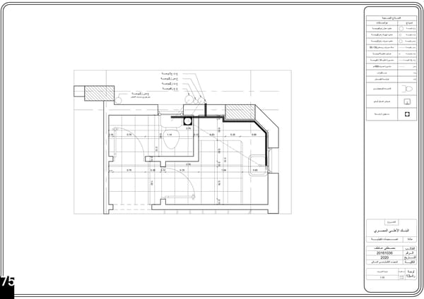 Mostafa Atef Portfolio (OLD) - Page 76