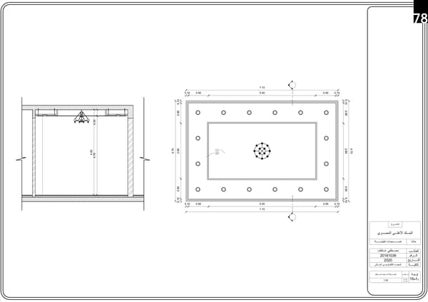 Mostafa Atef Portfolio (OLD) - Page 79