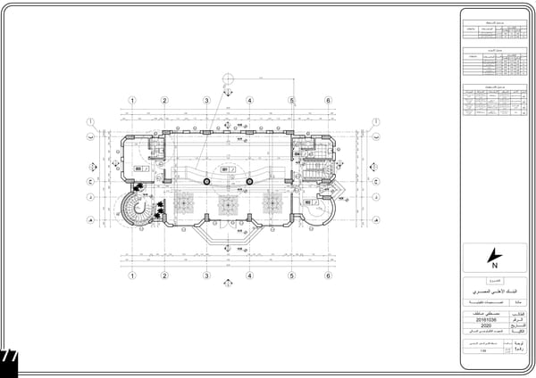 Mostafa Atef Portfolio - Page 78